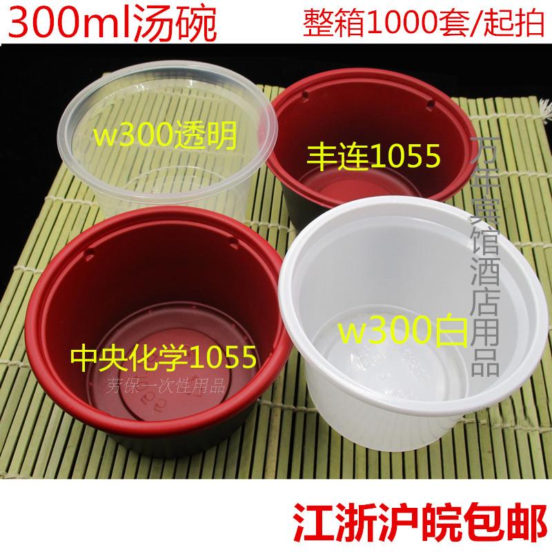Disposable Lunch Box Disposable Small Soup Bowl Takeaway Round Case Soup Cup Environmentally-friendly Cutlery 300 ml 1000 Only with lid