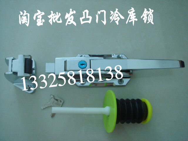 1178 cold storage lock flat door convex door