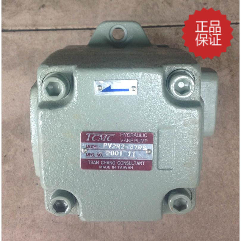 Taiwan TKCL vane pump PV2R2-47 sales and maintenance professional oil pump test bench debugging