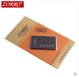 Hong Kong zorro Zorro kerosene lighter consumables lighter original accessories high-quality gold flint