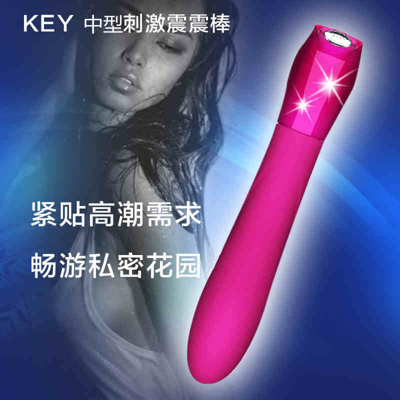 美国KEY克瑞斯Ceres 女用中型震动棒防水静音自慰棒 成人用品xyx
