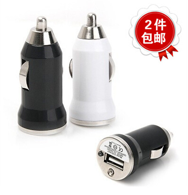 Sub Warhead Mini On-board Charger Iphone 4 4S 3G IPAD USB Universal 5V 1A Cigarette Lighter