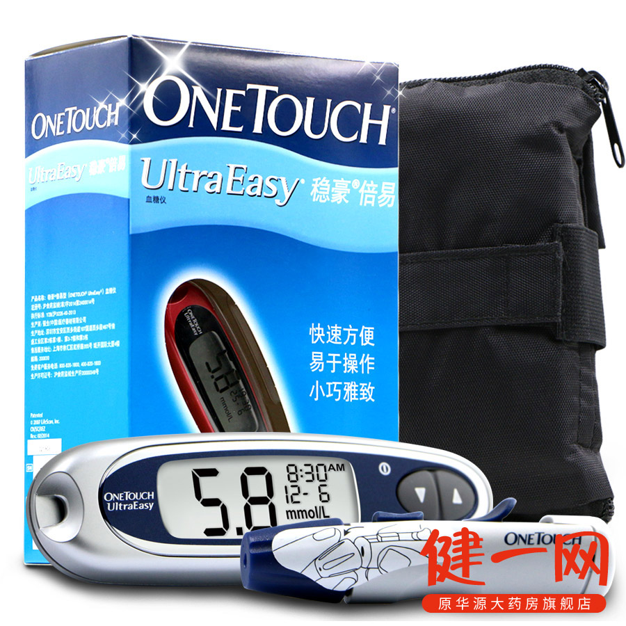强生血糖仪稳豪倍易型+25片血糖试纸 家用血糖测试仪血糖测量仪