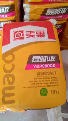 Mei Chao Yi Pepine YGP800GQ high-strength water-resistant soil interior wall batch soil powder Meichao batch soil powder 18kg