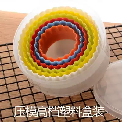 Six-in-one round plastic pressed dumpling skin mold creative kitchen DIY pressed water dumpling skin tools cut surface leather abrasive