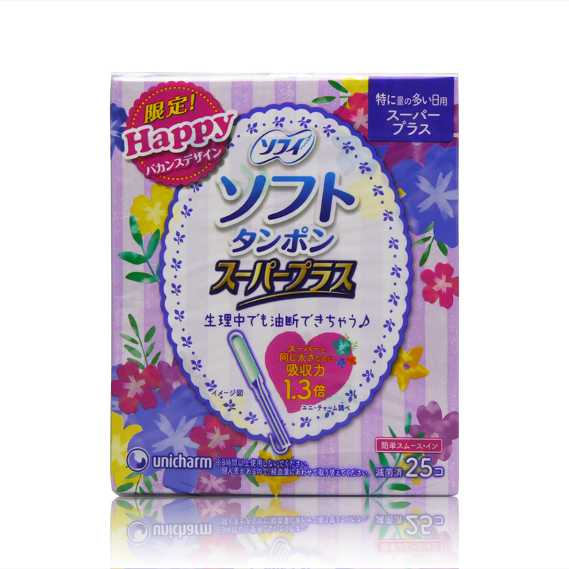 【日本直邮】SOFY/苏菲卫生棉条 导管式内置卫生巾 量多 25个