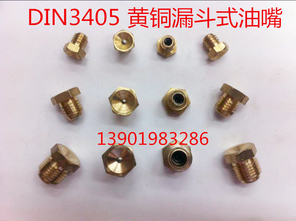DIN3405 brass funnel type oil nozzle marine funnel recessed copper oil nozzle M6 * 1 M8 * 1 M10 * 1