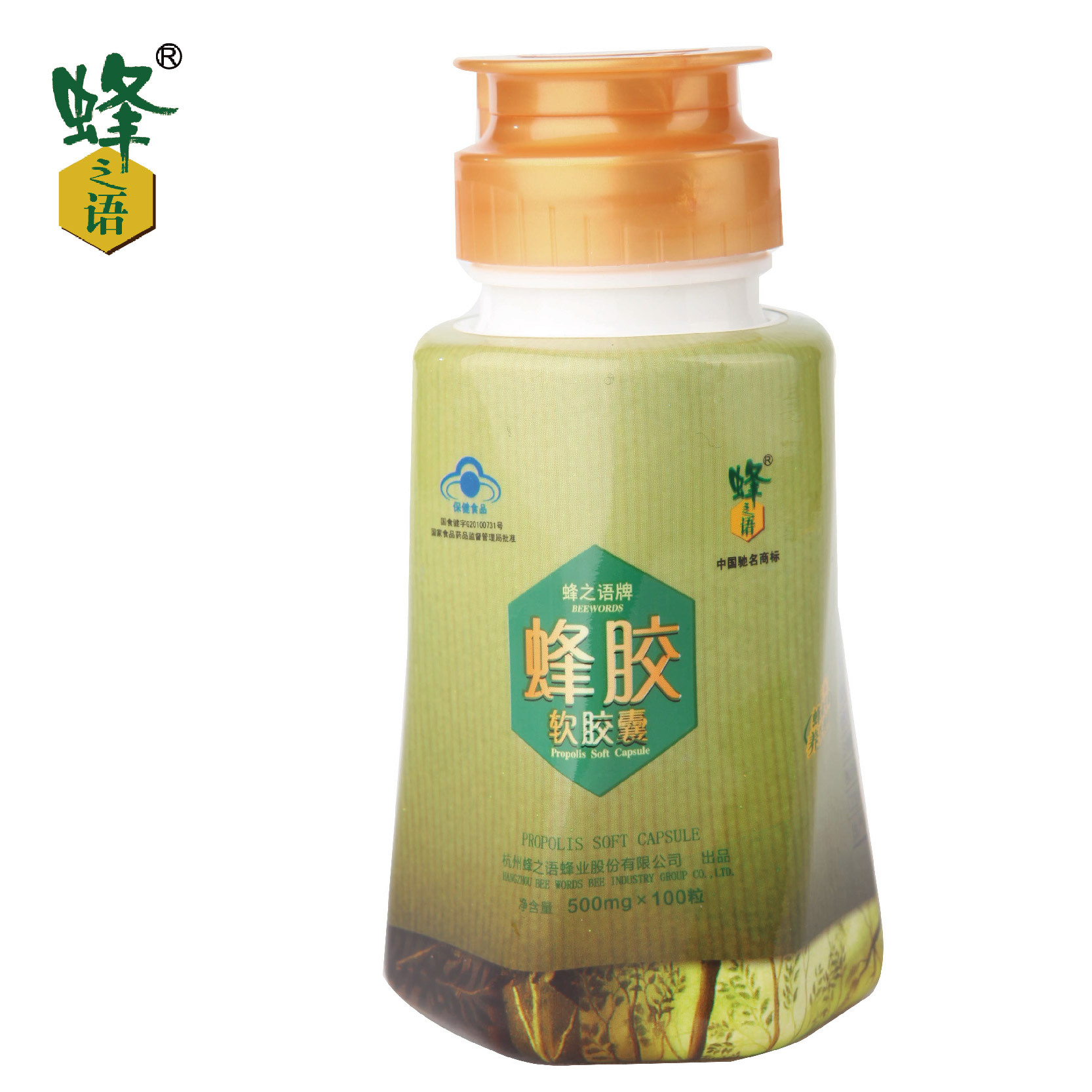 Bee's words propolis soft capsules imported from Brazil green propolis to assist in lowering blood lipids and blood sugar