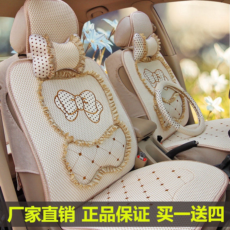 柯兰多爱腾主席路帝雷斯特享御专用汽车坐垫可爱女蕾丝毛绒全包围