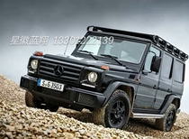 Mercedes-Benz under section 17 G350p Pro Modified accessories G500 G55 G63 G65