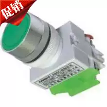 Flat torsion switch button switch Y090-11BN red and green