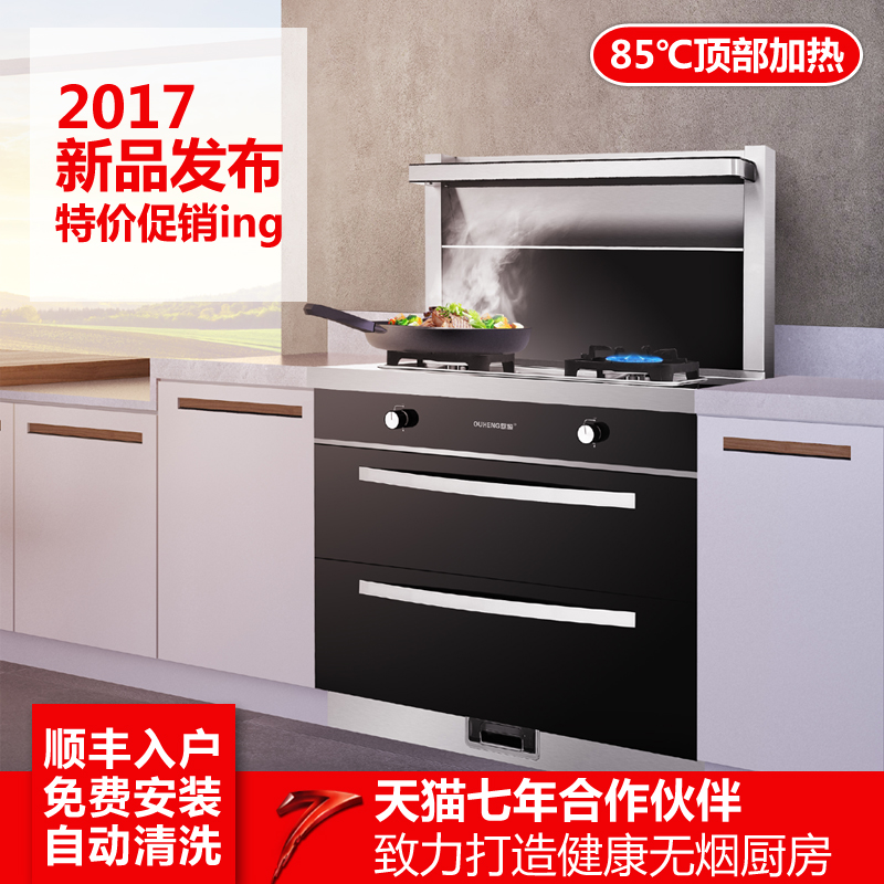 ŷ��������OH-X6