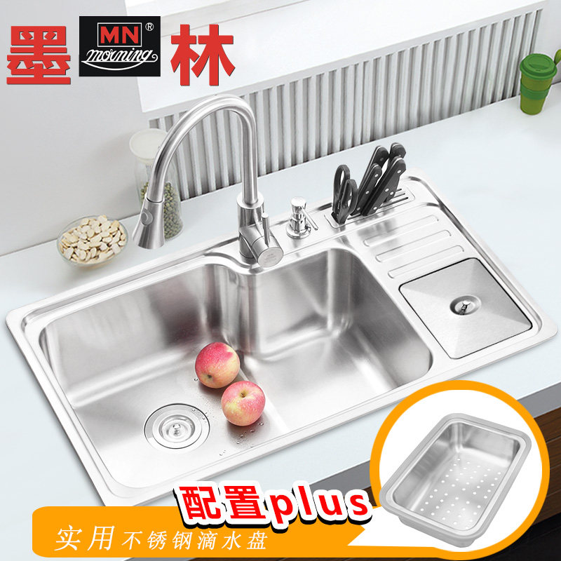 ī��ˮ�۵���MOR-K73