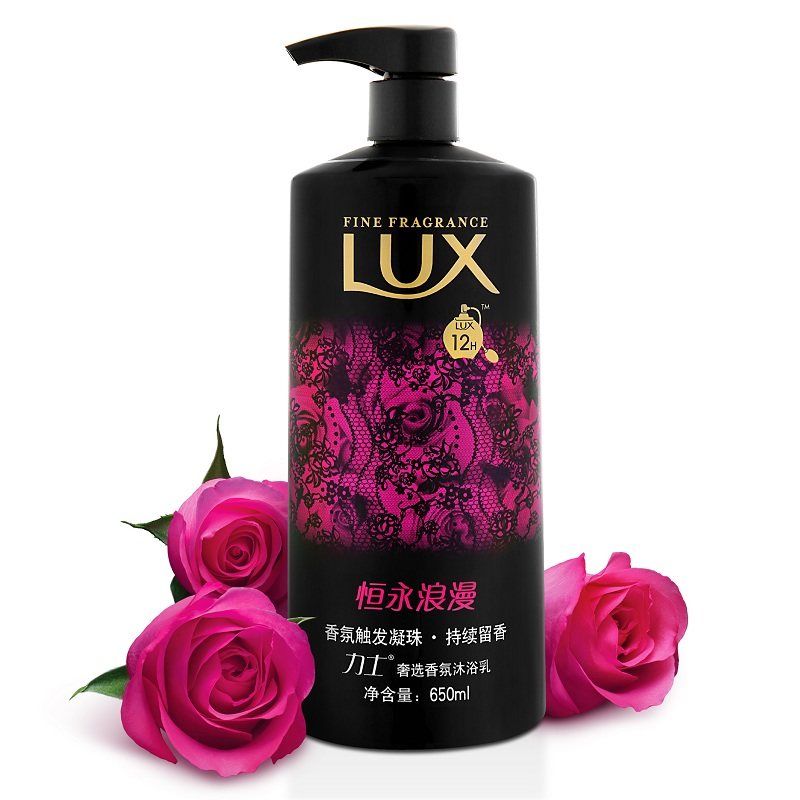 新品 联合利华 力士奢选香氛沐浴乳恒永浪漫 650ml\360ml 沐浴露