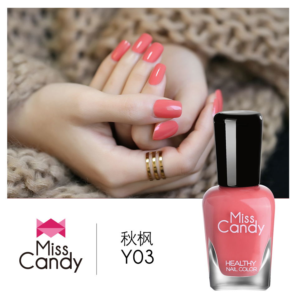 Miss Candy健康指彩可剥指甲油无毒撕拉持久 幽情小镇系列