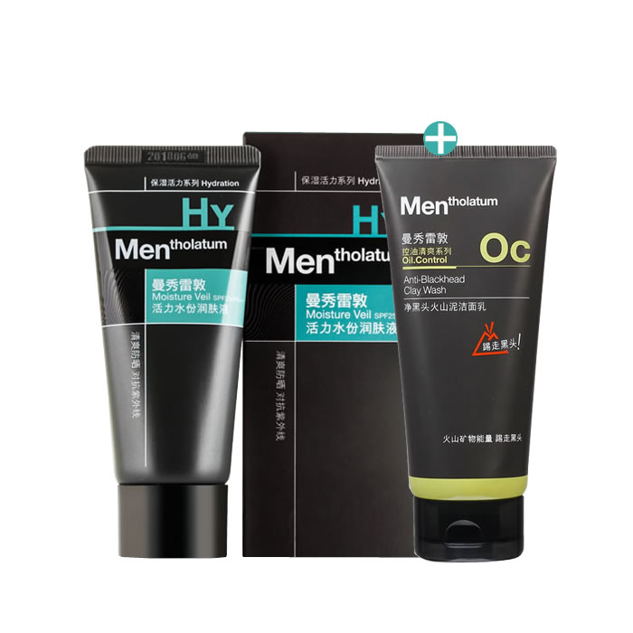 包邮 曼秀雷敦水份润肤液50ml 男士护肤保湿乳液送洗面奶 正品