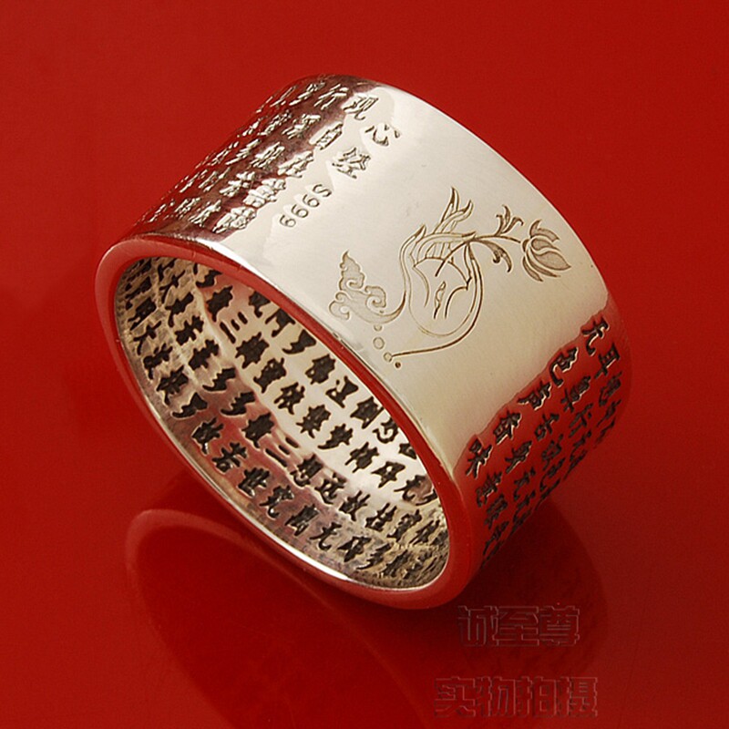 Bague mixte en Argenterie - Ref 3086989 Image 1