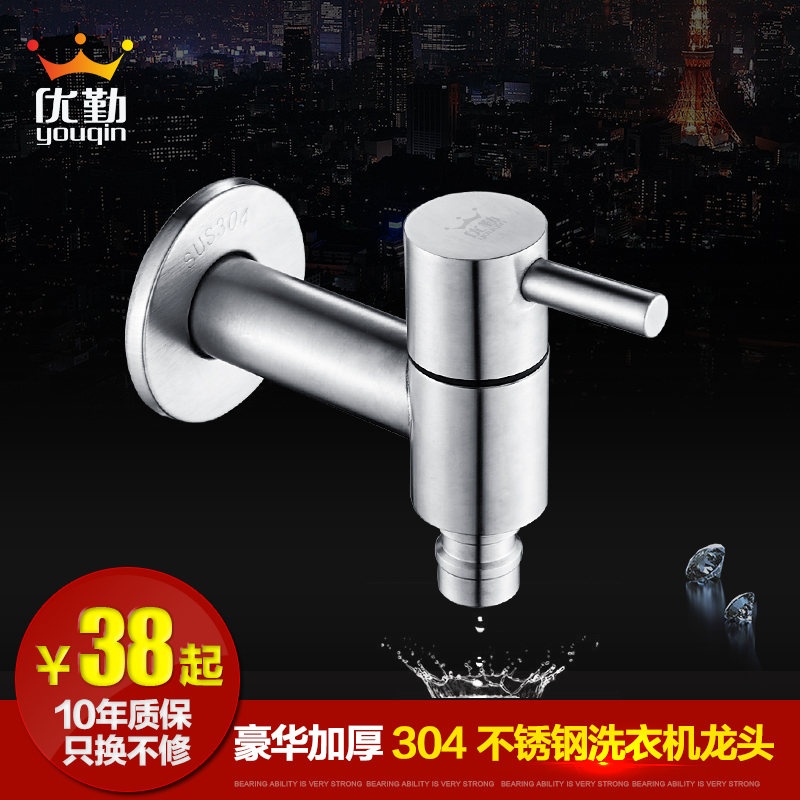 ������ԡϴ�»�ˮ��ͷ304ϴ�»���ͷ