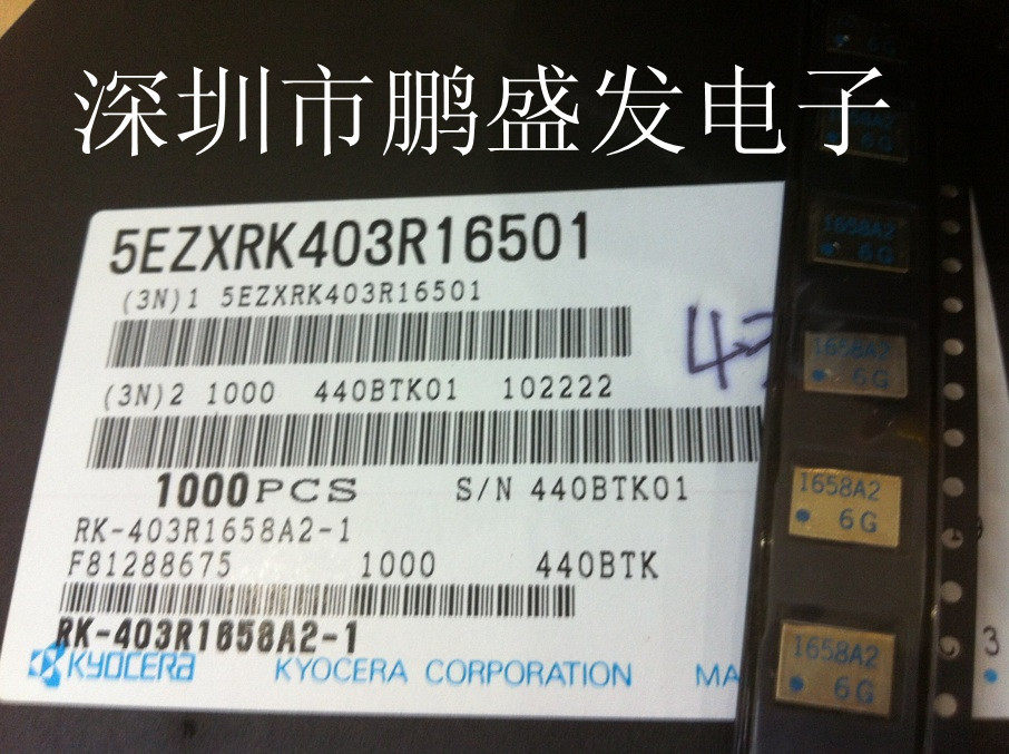 Kyocera Kyocera Imports VCO 5EZXVK160MNA-02 160MHZ 160M 3X4 3 * 4 patches