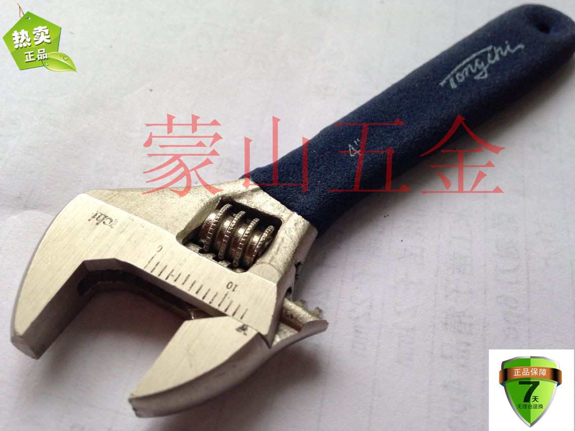 Tongchi brand movable wrench active wrench live mouth wrench live wrench 6 inches 8 inches 10 inches 12 inches general agent