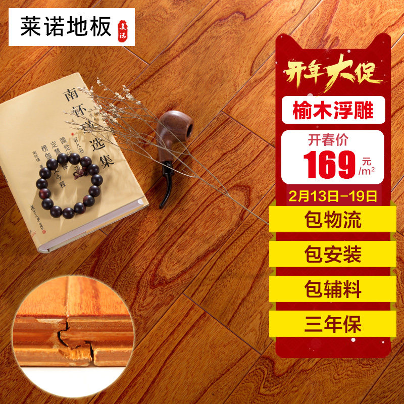 ��ŵʵľ���ϵذ�15mm��ľ����