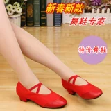 Красная обувь, дышащие танцующие туфли, из натуральной кожи, мягкая подошва