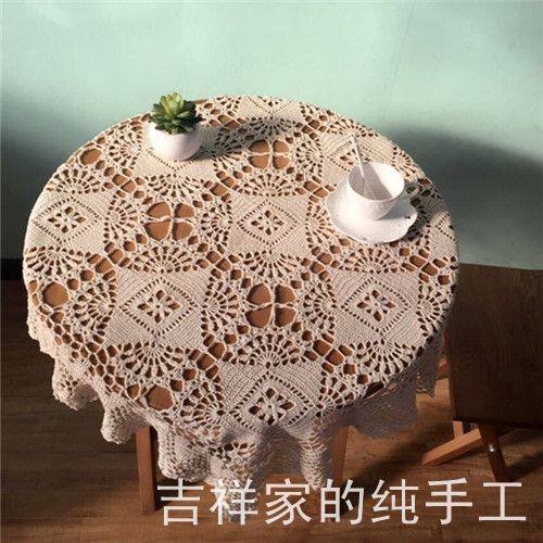 My Iris-Handmade Crochet Crochet Sofa Towel Pure Cotton Woven Hollow Fabric Art Universal Cover Towel Tablecloth