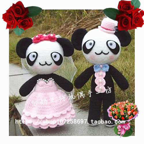 Wool doll wedding supplies press bed doll doll float doll wedding gift panda couple customization