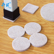 桌椅脚垫家具毛毡保护垫静音耐磨