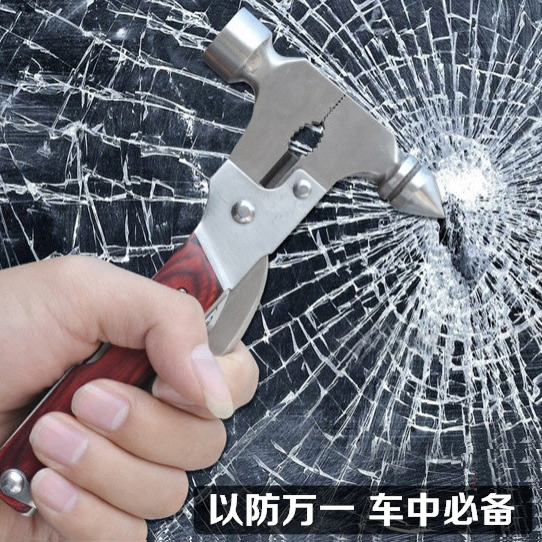 安全锤 多功能车用救生锤 汽车割绳器羊角锤破窗器 逃生防身锤