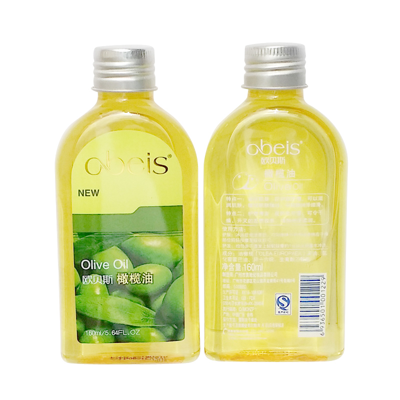 obeis/欧贝斯专柜正品 原生精纯橄榄油 160ml 滋润卸妆 护理秀发