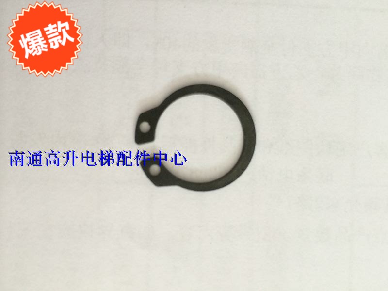 Supply of Fast Datton Escalator Special Cascade Snap Spring Card Pin Snap Ring Lift Accessories 