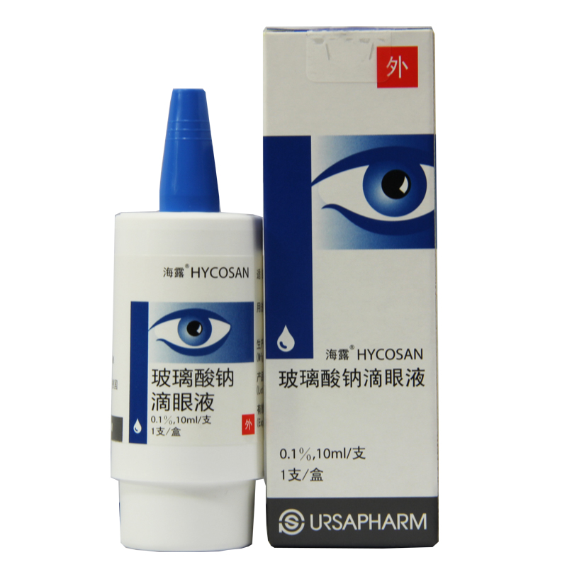 海露 HYCOSAN 玻璃酸钠滴眼液 10ml*1支/盒
