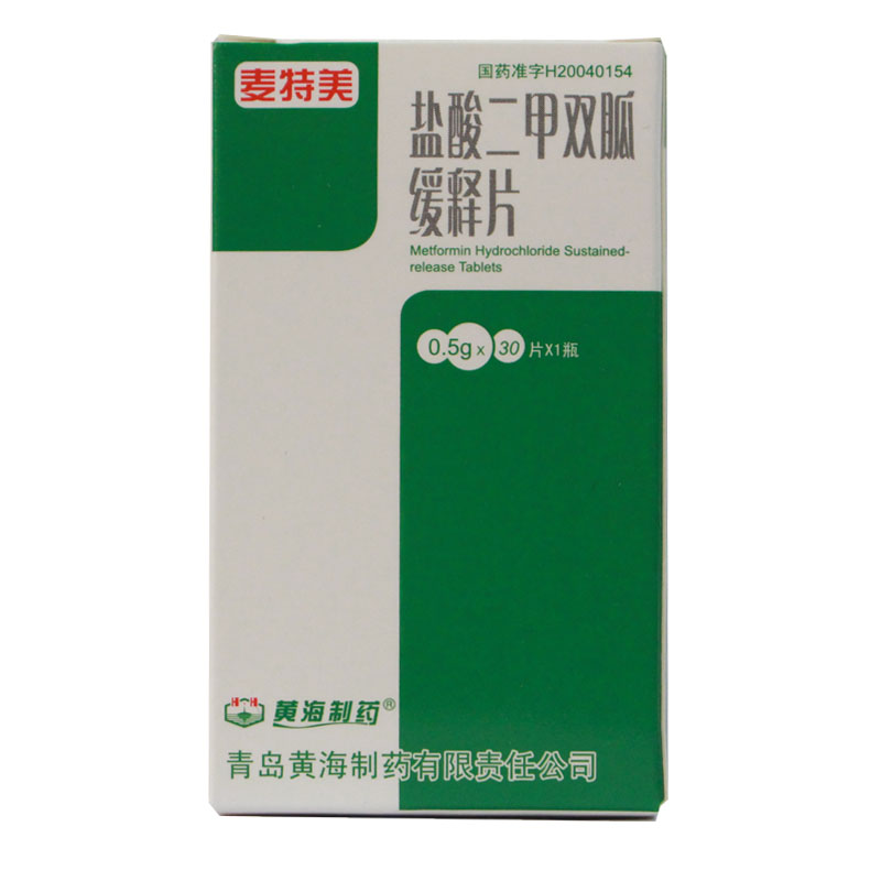 麦特美 麦特美 盐酸二甲双胍缓释片 0.5g*30片/盒