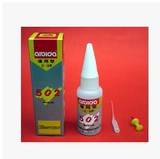 Aibida 502 Motating Glue 502 Fast Dry Dry Sry Monstant Hard Glue Net Вес 15 грамм металлических игрушечных ремесел.