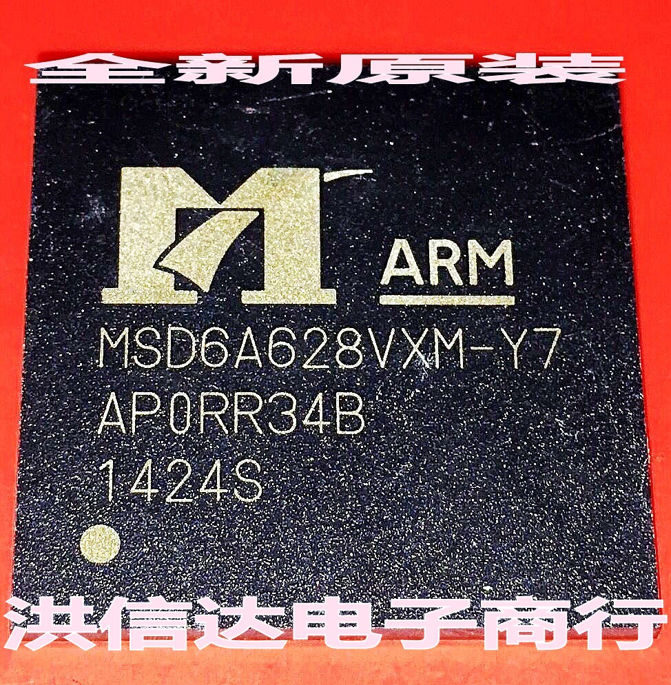 (Hong Sinda Electronics) brand new original spot MSD6A628VXM-Y7 liquid crystal chip (straight beat)