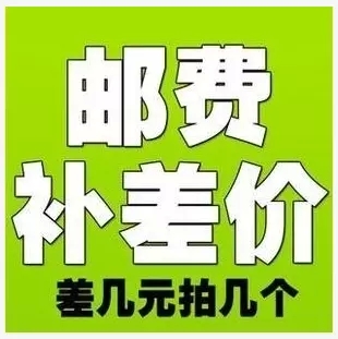 How much is the postage and how much is the price of the hyperlink? How much is the price of the hyperlink? How much is the price of the hyperlink? How much is the price of the hyperlink? 