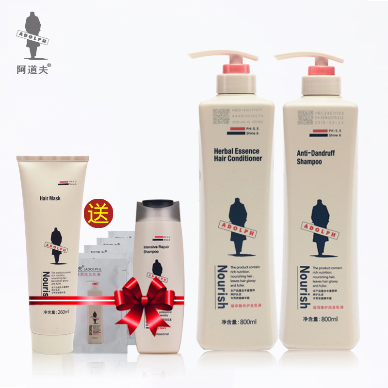 阿道夫洗护套装正品滋润修复洗发水800ml +护发素800ml 持久留香