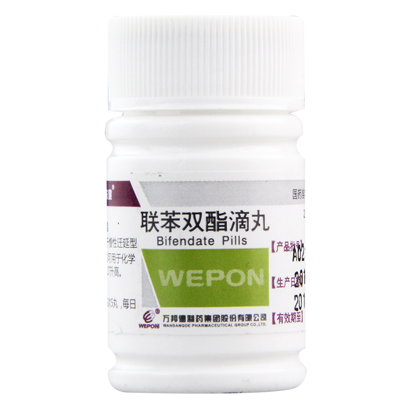 扶健 联苯双酯滴丸 1.5mg*250丸/瓶