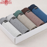 Pildan 5 hộp quà tặng nam đồ lót thanh niên mùa hè cotton boxer kích thước lớn quần thủy triều quần vuông