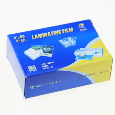 3 inch 2R card protection film plastic sealing film Protection Film protection film 16C business card card Film driver's license over glue paper 16 Silk