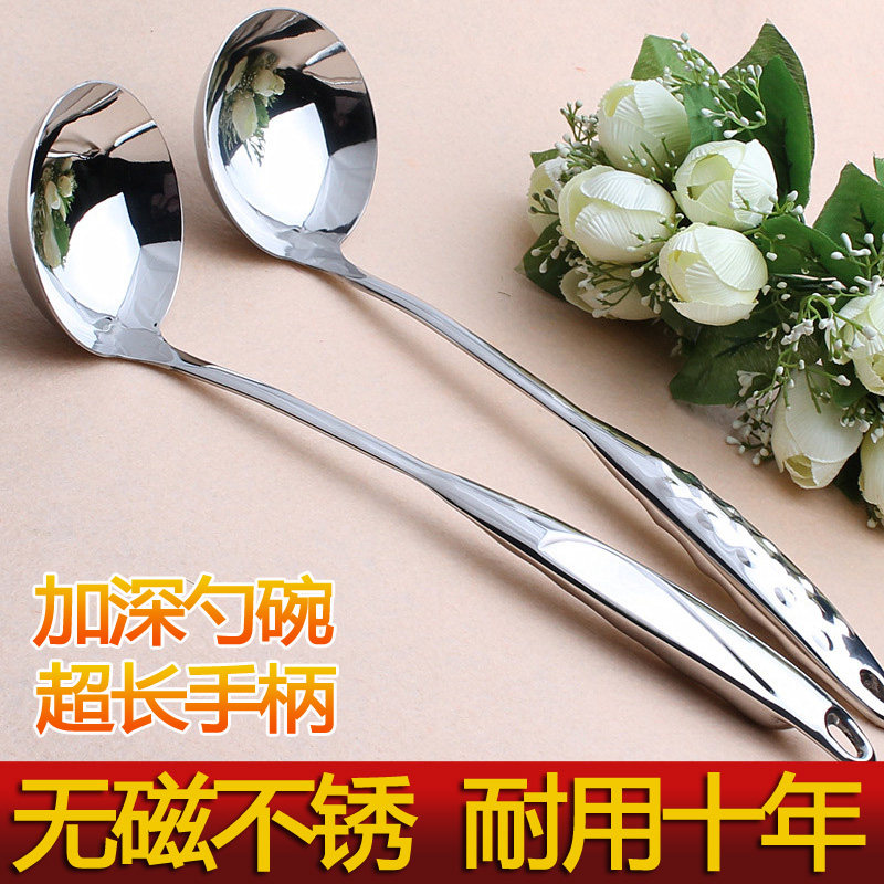 Large soup spoon stainless steel porridge spoon long - handled dilute spoon cooking kitchenware package deepening hollow hot - hole