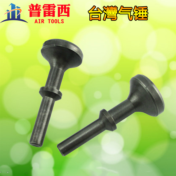 Taiwan air shovel Air hammer Air shovel Air shovel head Air shovel shovel Air shovel blade Hammer Air shovel head