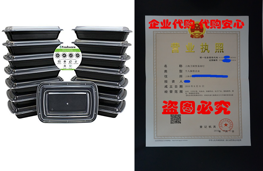 Freshware 15-Pack 1 Compartment Bento Lunch Boxes with Lids