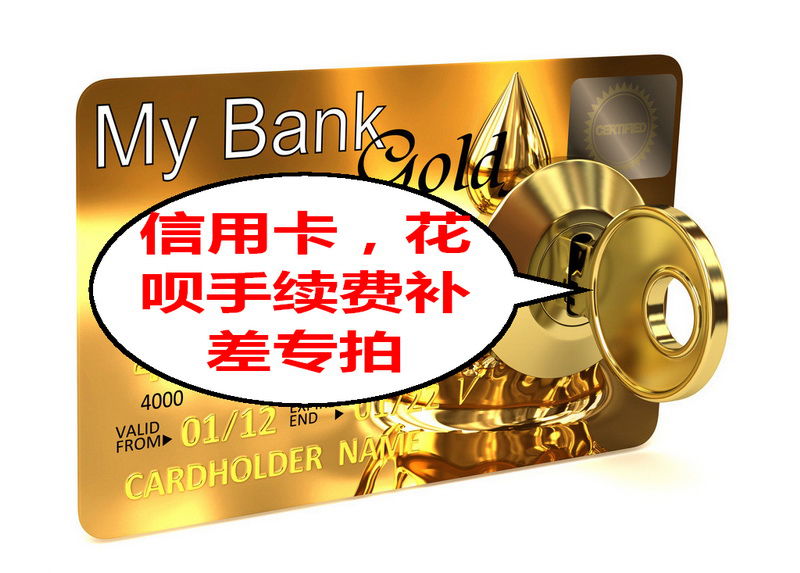 Credit card spend 1%handling fee Freight difference supplement Hyperlink dedicated