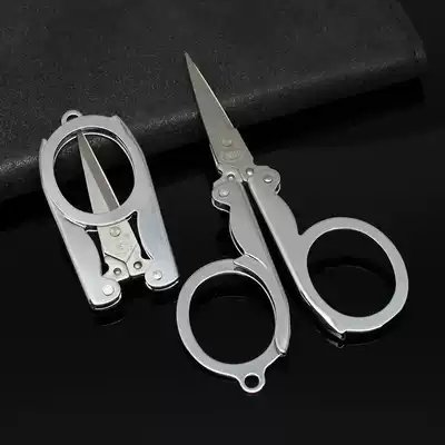 Boyou folding scissors Stainless steel portable portable tool small scissors can hang key ring 3610
