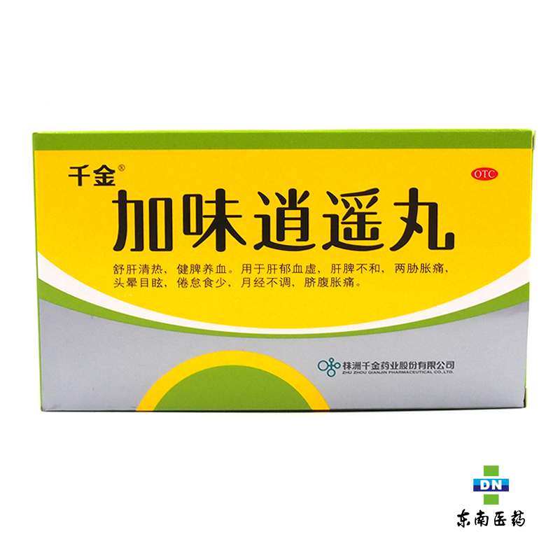 千金 加味逍遥丸 6g*10袋 疏肝清热 月经不调 健脾养血 调经