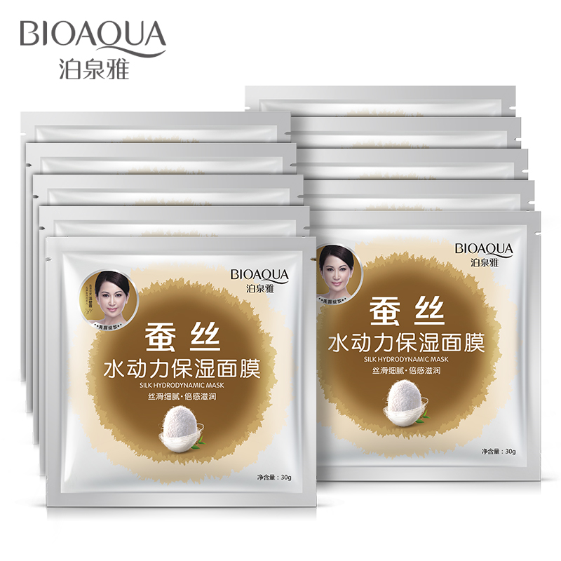 泊泉雅蚕丝面膜贴秋冬补水保湿滋润收缩毛孔去黑头控油 护肤化妆