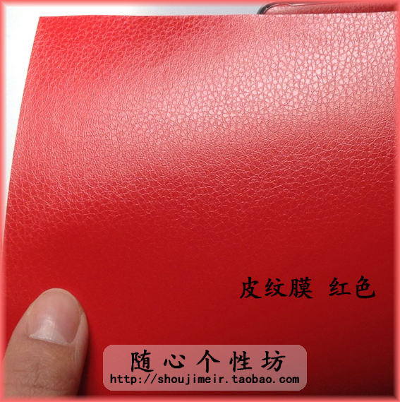 Red Pimprint Film Leather Membrane Cortical Protective Film Mobile Phone Computer Protective Film COLOR MACHINE LEATHER PATCH A4