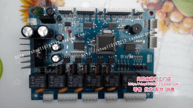 Stand-alone mahjong machine motherboard Xuanhe Song Le Si Telanco Xiaodong Xuanhe Mahjong machine universal motherboard warranty